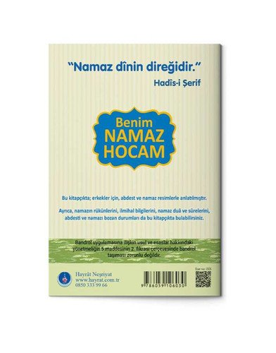 Benim Namaz Hocam (Kız ve ErkekÇocuklar İçin)