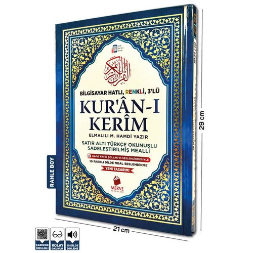 Rahle Boy Satır Altı Türkçe Okunuşlu ve Türkçe Mealli Renkli Kuran-ı Kerim