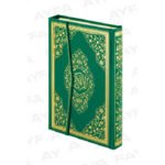 Ayfa Cami Boy Mühürlü Kuranı Kerim