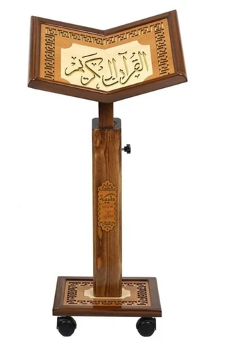 Asansörlü Ahşap Kuran Okuma Rahlesi