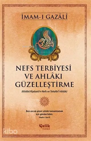 Nefs Terbiyesi ve Ahlakı Güzelleştirme; Kitabü Riyazeti'n-Nefs ve Tezhibi'l-Ahla